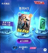 漫威终极逆转新手资源与变体攻略