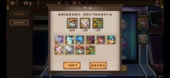 三国战纪2新版本宠物召唤攻略