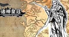 诸神皇冠跑商致富指南