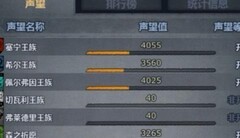 诸神皇冠跑商致富指南