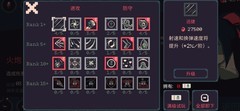 黎明前20分钟：和平主义通关技巧