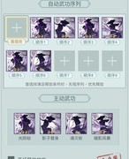 江湖悠悠暗影萌新攻略