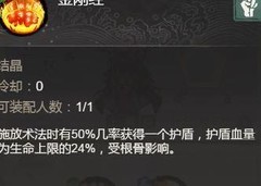 道天录钟权离技能搭配推荐