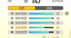 嘟嘟象值得培养吗