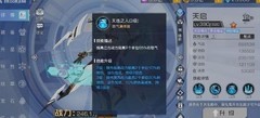 双生幻想：聂隐爆发流攻略