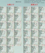 江湖悠悠萌新攻略必看