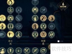刺客信条奥德赛天马获取方法