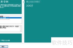 CAD绘制二维螺旋线方法