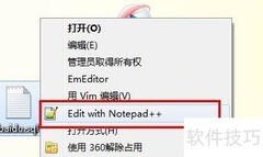 SQL文件用什么软件打开