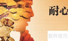 工业品销售实战技巧