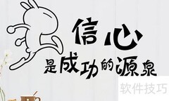 工业品销售实战技巧