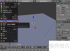 Blender弹簧模型制作教程