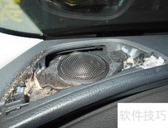 温州奥迪A6音响改装