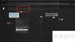 联想L440拆机指南