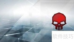 刺客信条中国篇全成就攻略