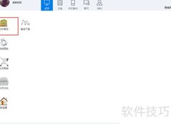 先河私有云PT下载指南