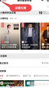 微信买菜到家指南
