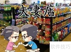 中国实体零售业态解析