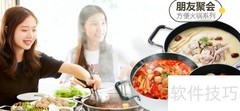 小厮吃货定义新零售