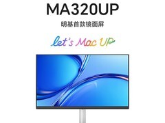 31.5英寸4K HDR600显示器支持90W反向充电与多设备色彩同步