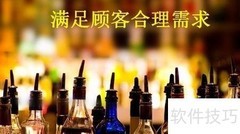 酒吧娱乐项目设计原则