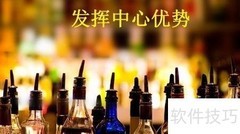 酒吧娱乐项目设计原则