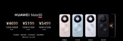 华为Mate 80 系列售价公布：4699元起售