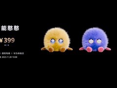 华为发布智能憨憨陪聊机器人及Mate 80摄影配件