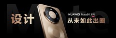 6款新机4699元起售 华为 Mate 80系列 | Mate X7及全场景新品线上发布会汇总