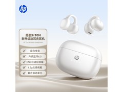 惠普H10N蓝牙耳机98元抢