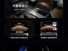 华为发布鸿蒙新平板MatePad Edge，售价5999元起