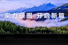 HUAWEI Mate 80系列发布：以巅峰科技树立高端旗舰新标杆
