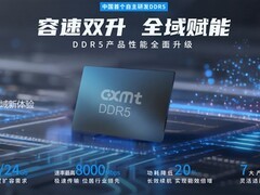 长鑫存储发布DDR5/LPDDR5X新品，加速追赶国际先进水平