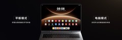 全新鸿蒙二合一平板电脑！华为MatePad Edge 11月25日正式发布