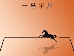 OPPO Find N6发布：自研铰链攻克折叠屏无折痕难题