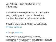 特斯拉AI4硬件采用全链路隔离双芯片冗余架构，实现毫秒级无缝接管