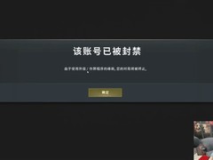 大司马新号直播被封疑遭误判，反作弊机制引热议