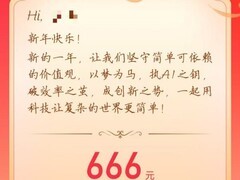 百度腾讯快手小米等互联网企业春节后发开工红包迎复工