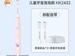 飞利浦儿童电动牙刷HX2432低至157元