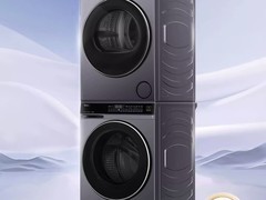 海尔洗烘套装直降，到手仅需 6735 元