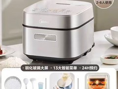 美的3L新款电饭煲，到手低至211元