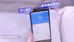 卡萨帝净水随中国运动员出征意大利