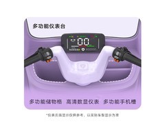 雅迪CL13电动三轮车限时特惠