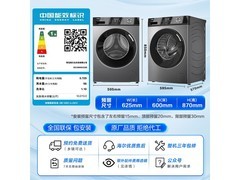 海尔初色EG100MAX29S洗衣机