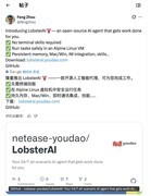 谁能想到，网易有道也做了个中国版的 OpenClaw？