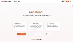 谁能想到，网易有道也做了个中国版的 OpenClaw？