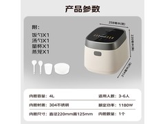 Panasonic IH电饭煲京东特惠，低至1096元