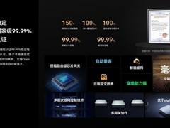 锚定高端智能赛道，Yeelight易来以全链路能力重塑全屋智能家居品牌新标杆