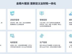 医疗设备出入库管理软件如何选？合规是底线，AI智能化是分水岭