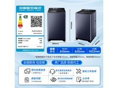 海尔XQB120-BSE35DU1波轮洗衣机特惠